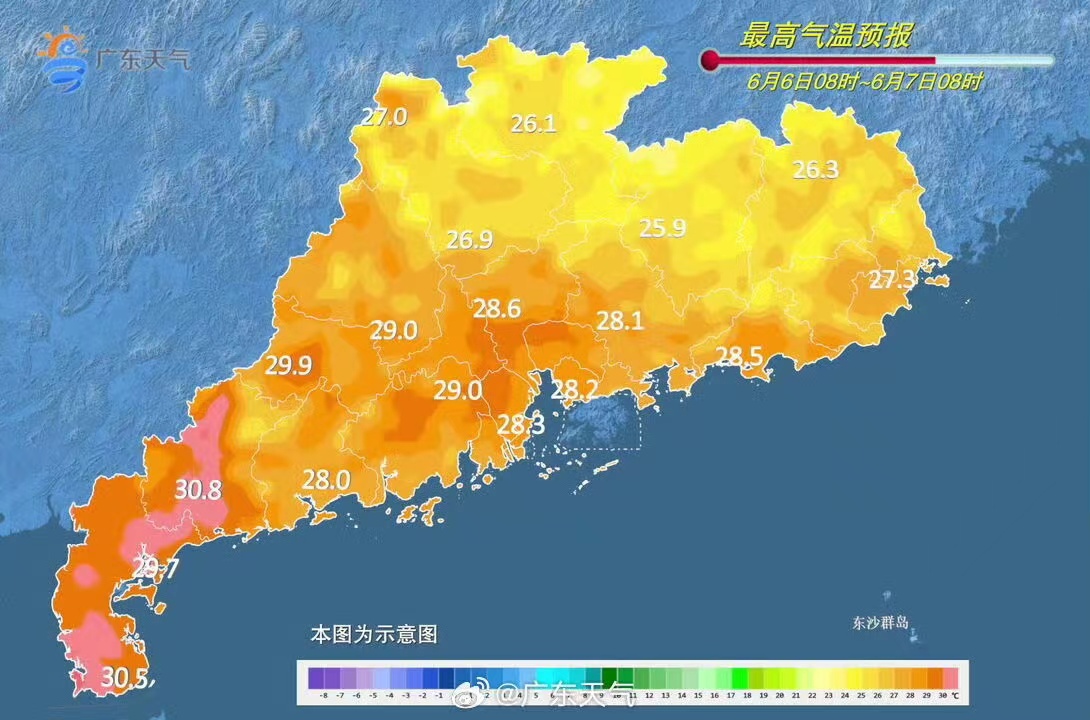 6月6日8时至7日8时，广东省最高气温预报示意图。图片来源：广东天气官方微博