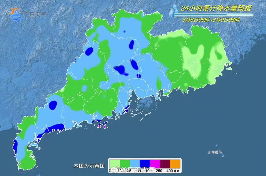 6月8日8时至9日8时，广东省24小时累计降水量预报示意图。图片来源：广东天气官方微博