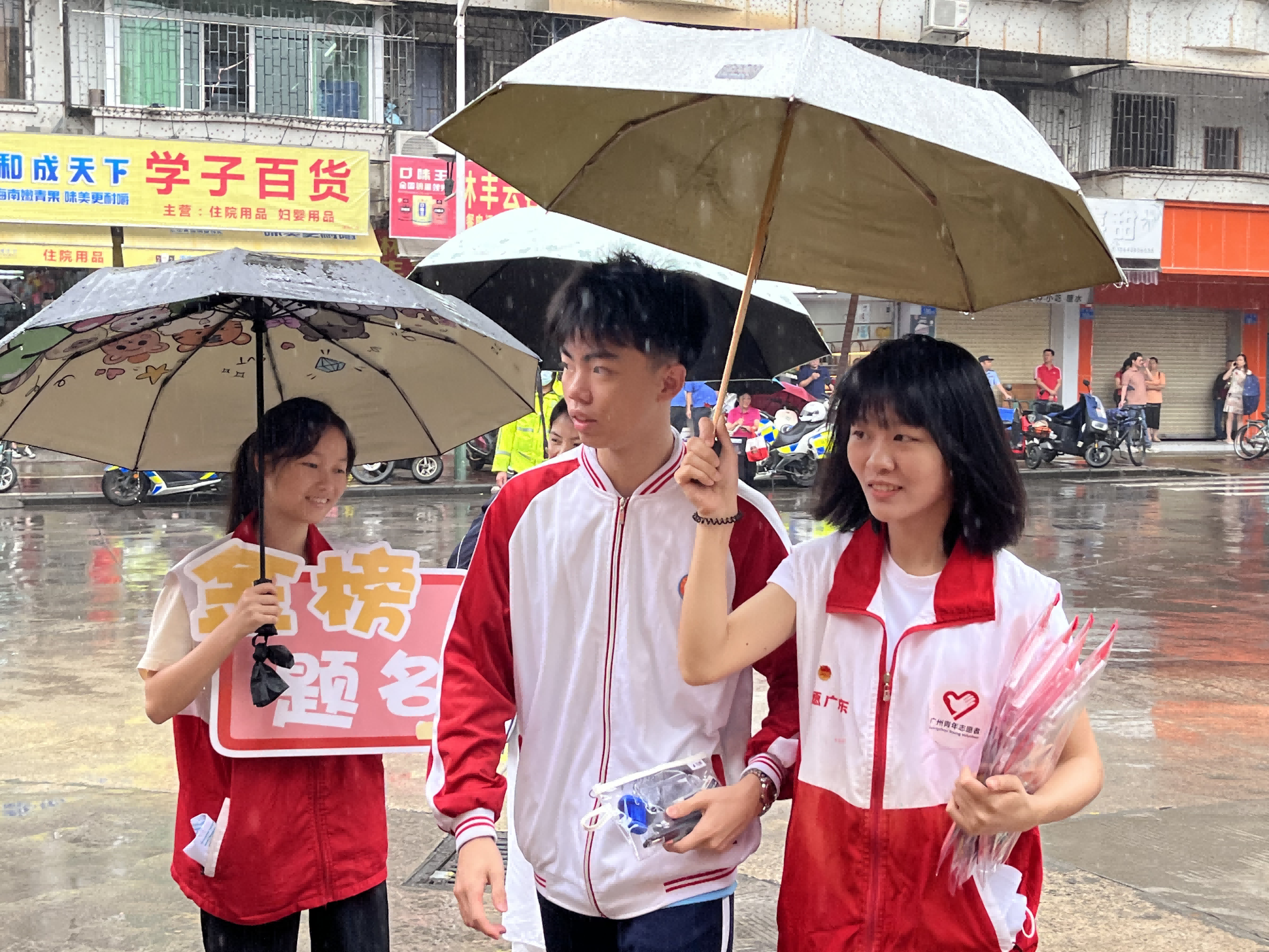 广州青年志愿者为高考考生撑伞。共青团广州市委员会供图