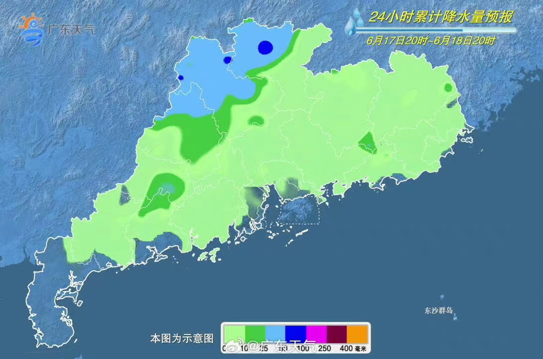 6月17日20时至18日20时，广东省24小时累计降水量预报示意图。图片来源：广东天气官方微博