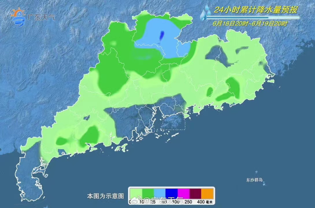 6月18日20时至19日20时，广东省24小时累计降水量预报示意图。图片来源：广东天气官方微博
