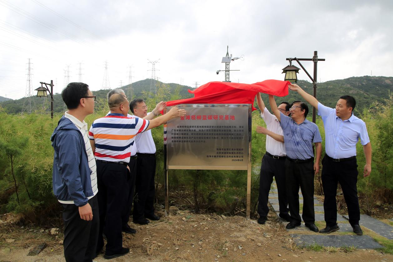 金滩柽柳蓝碳研究基地揭牌。冯建奎摄