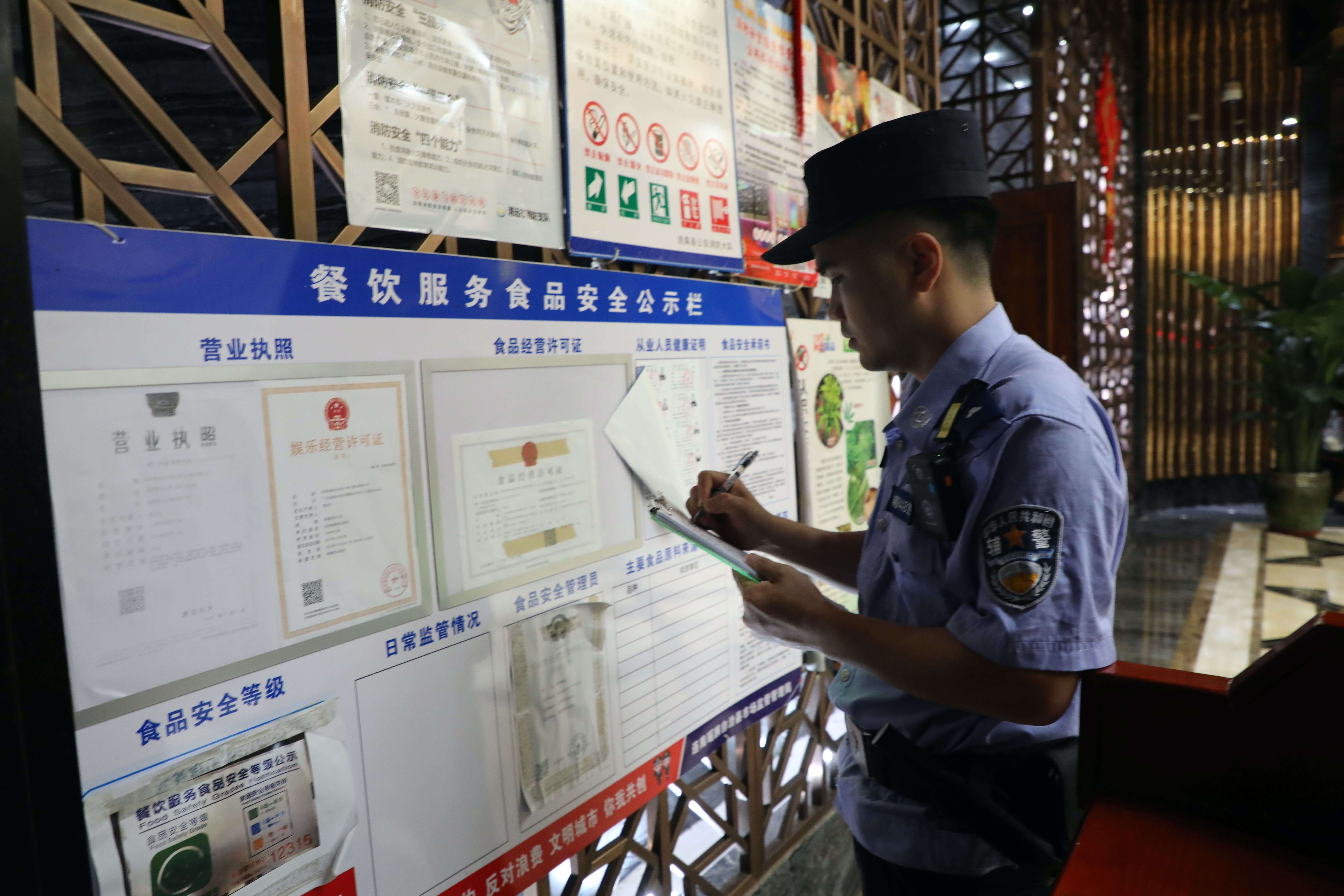 清远公安检查餐饮服务食品安全公示栏。清远公安供图