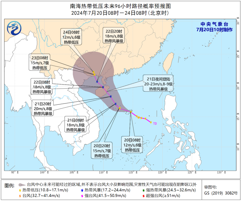 南海热带低压未来96小时路径概率预报图。图片来源：中央气象台官网