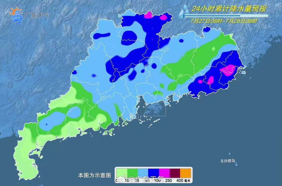 7月27日8时至28日8时，广东省24小时累计降水量预报示意图。图片来源：广东天气官方微博