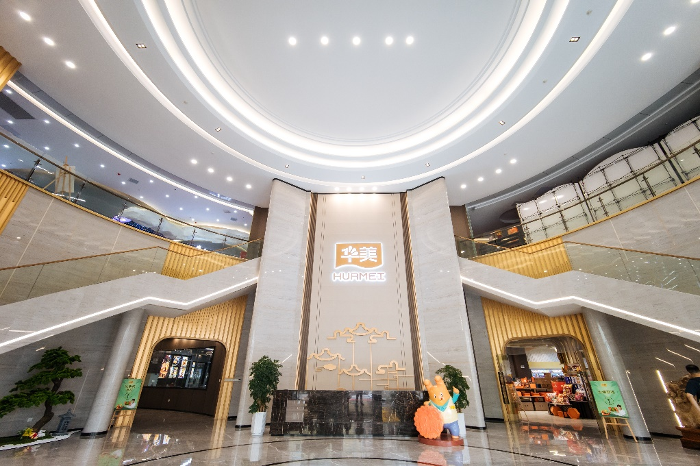 华美月饼博物馆：承载中秋情怀，传承中秋文化。华美食品供图
