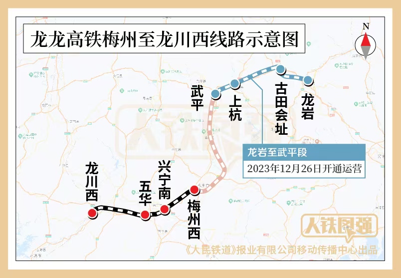 龙龙高铁梅州至龙川西线路示意图。国铁集团供图