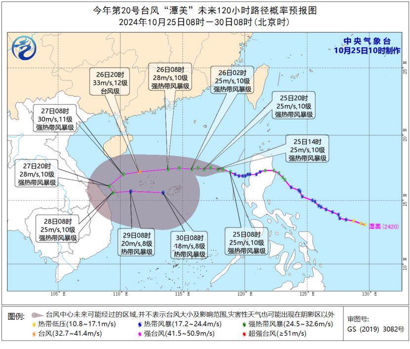 今年第20号台风“潭美”未来120小时路径概率预报图。图片来源：中央气象台官网