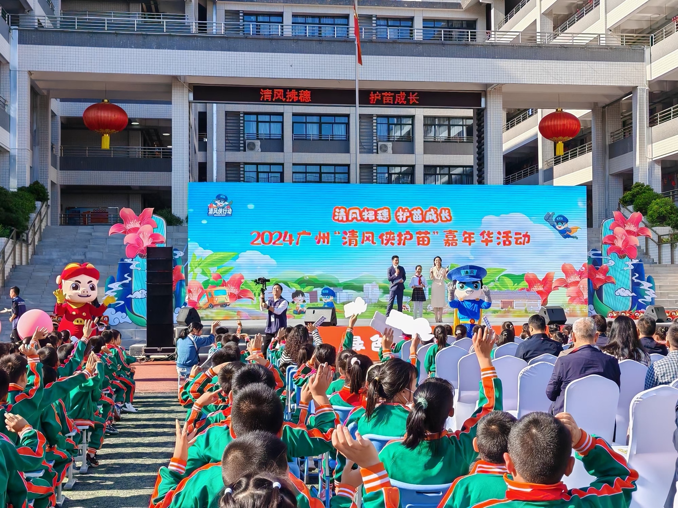 2024广州“清风侠护苗”嘉年华活动在广州市花都区新华街第五小学开展。人民网 宁玉瑛摄