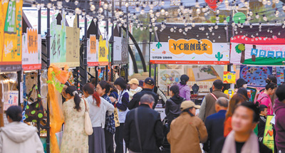 促进澳门经济适度多元发展的新平台，横琴励骏庞都广场上，特色文化集市吸引游客驻足。横琴粤澳深度合作区民生事务局供图