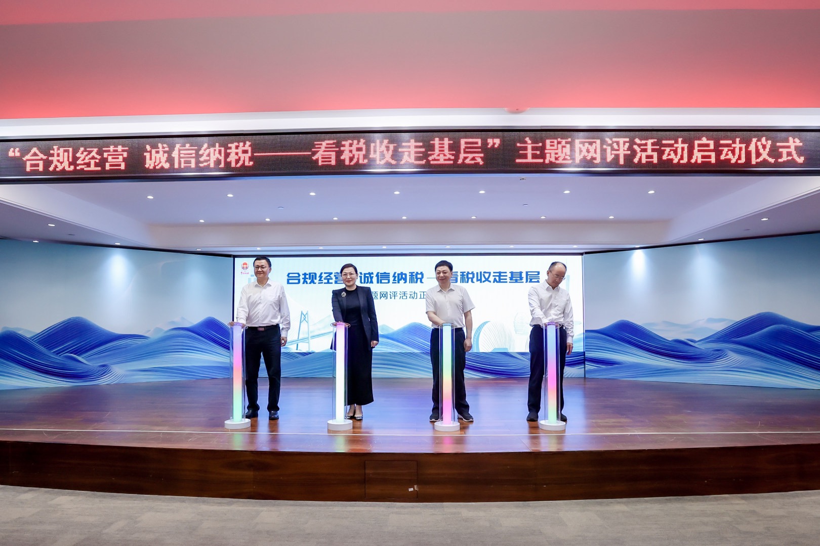 4月22日,“合规经营 诚信纳税——看税收走基层”主题网评活动在广东省广州市启动。