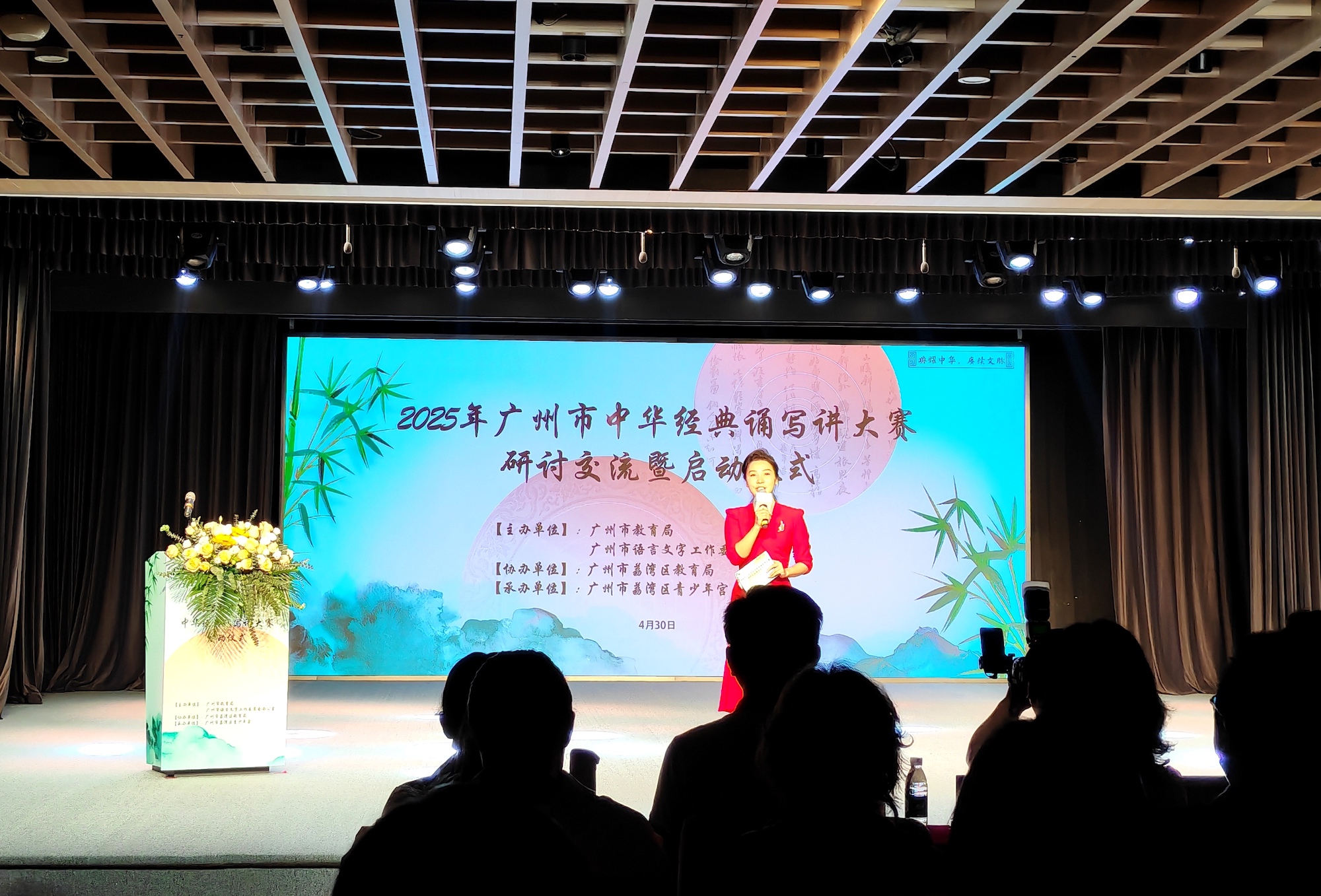 启动仪式现场。人民网 宁玉瑛摄