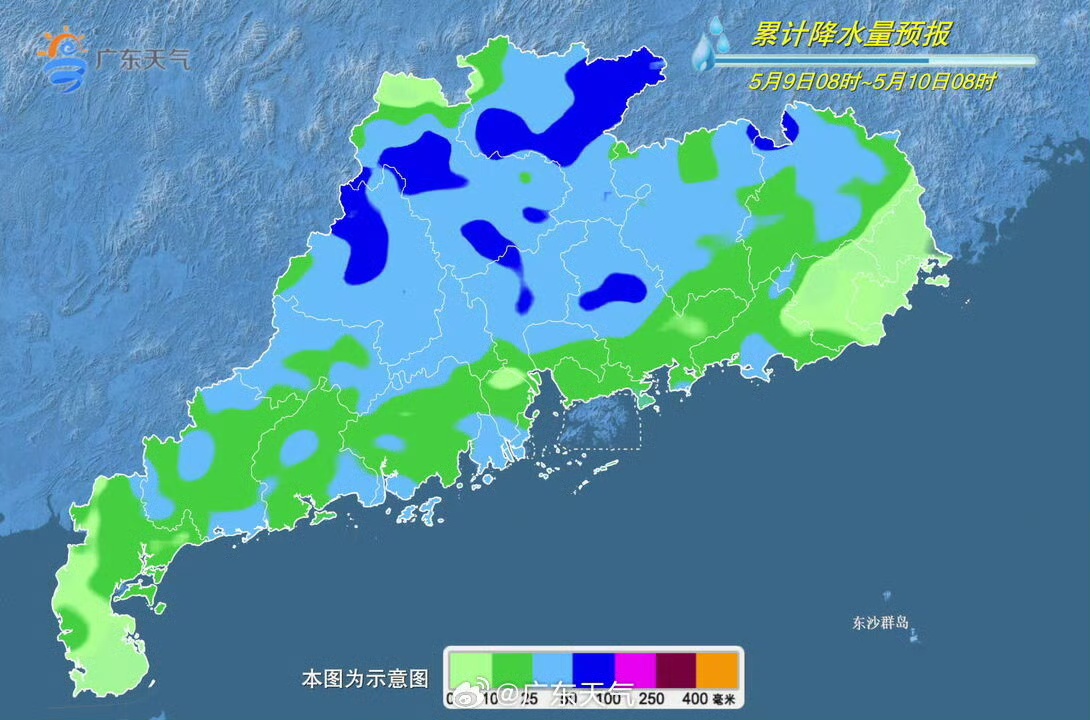 5月9日8时至10日8时，广东省累计降水量预报示意图。图片来源：广东天气官方微博