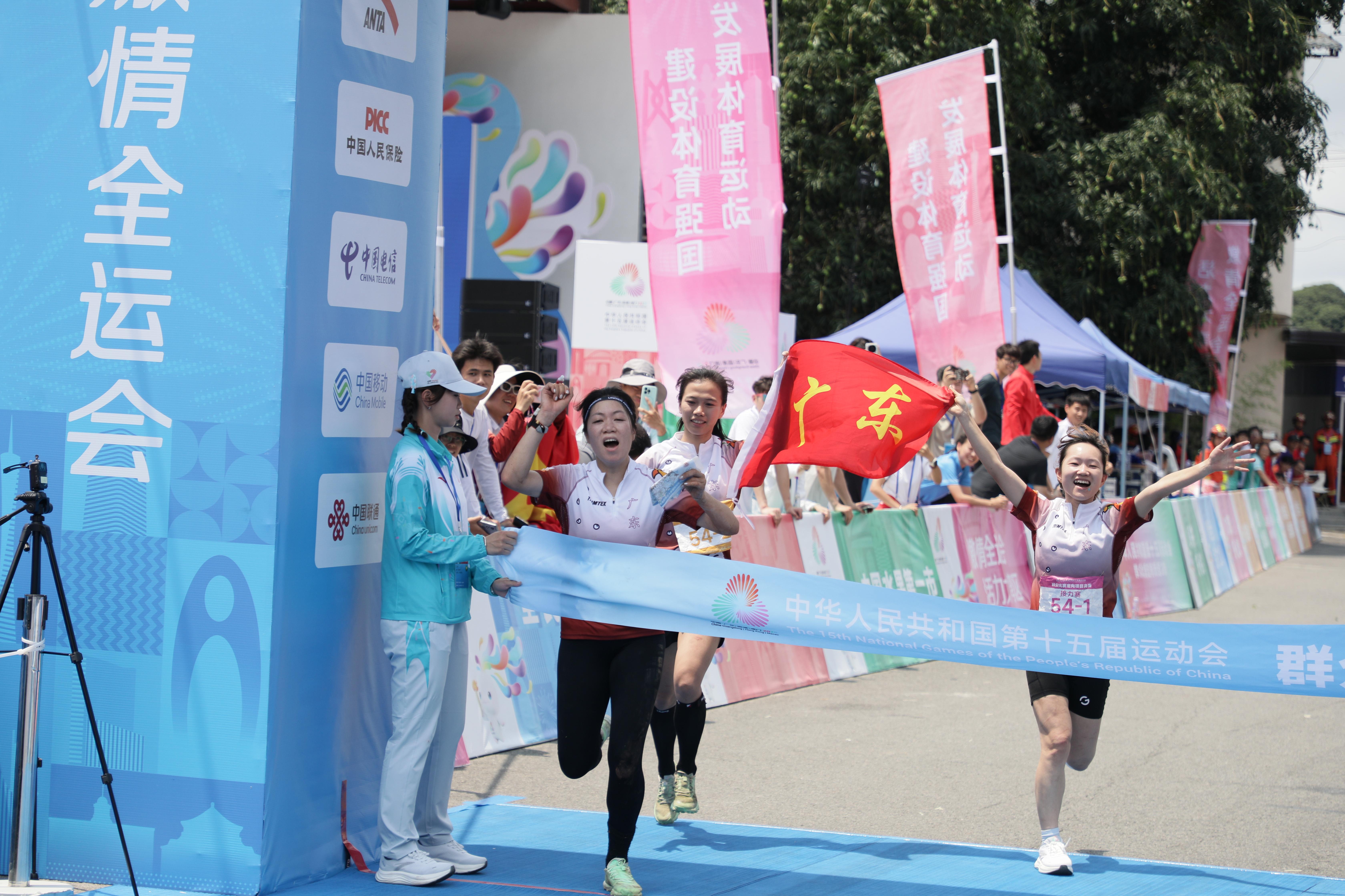 女子定向接力赛决赛现场，广东队冲向终点，夺得冠军。茂名市新闻办供图