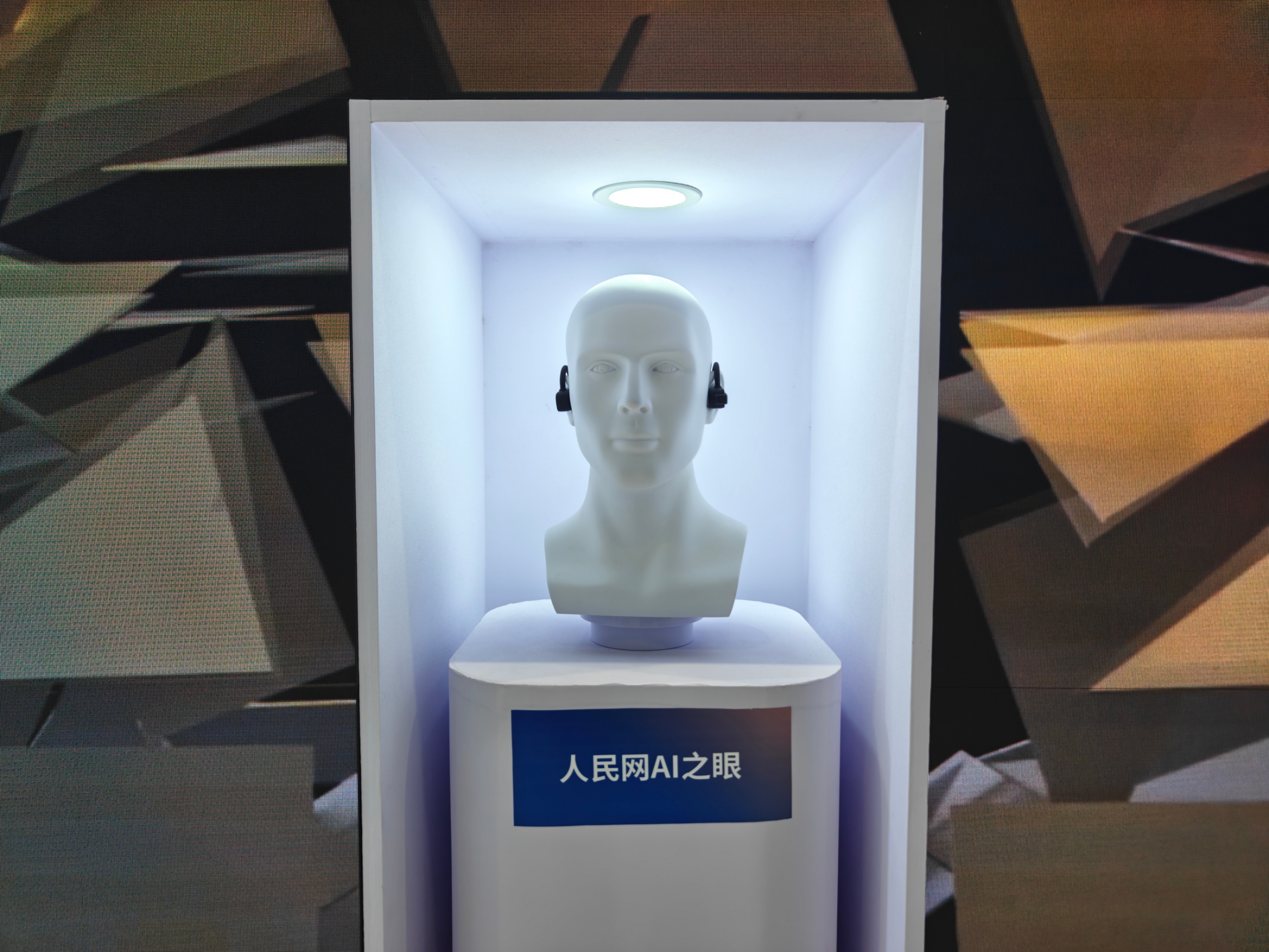 人民網“白澤的奇幻旅程”AI展演活動亮相文博會。人民網 王雅蝶攝