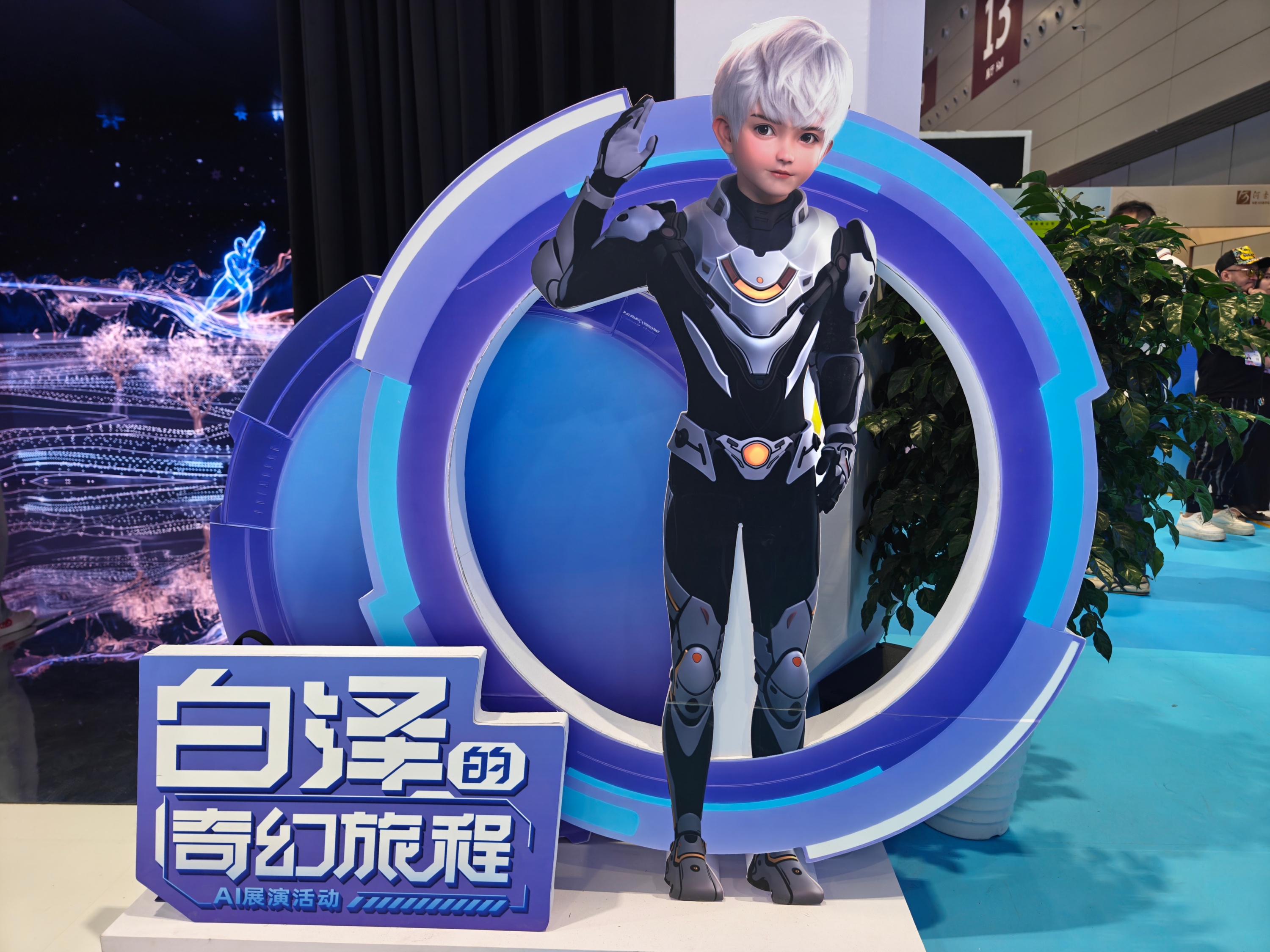 人民網“白澤的奇幻旅程”AI展演活動亮相文博會。人民網 王雅蝶攝