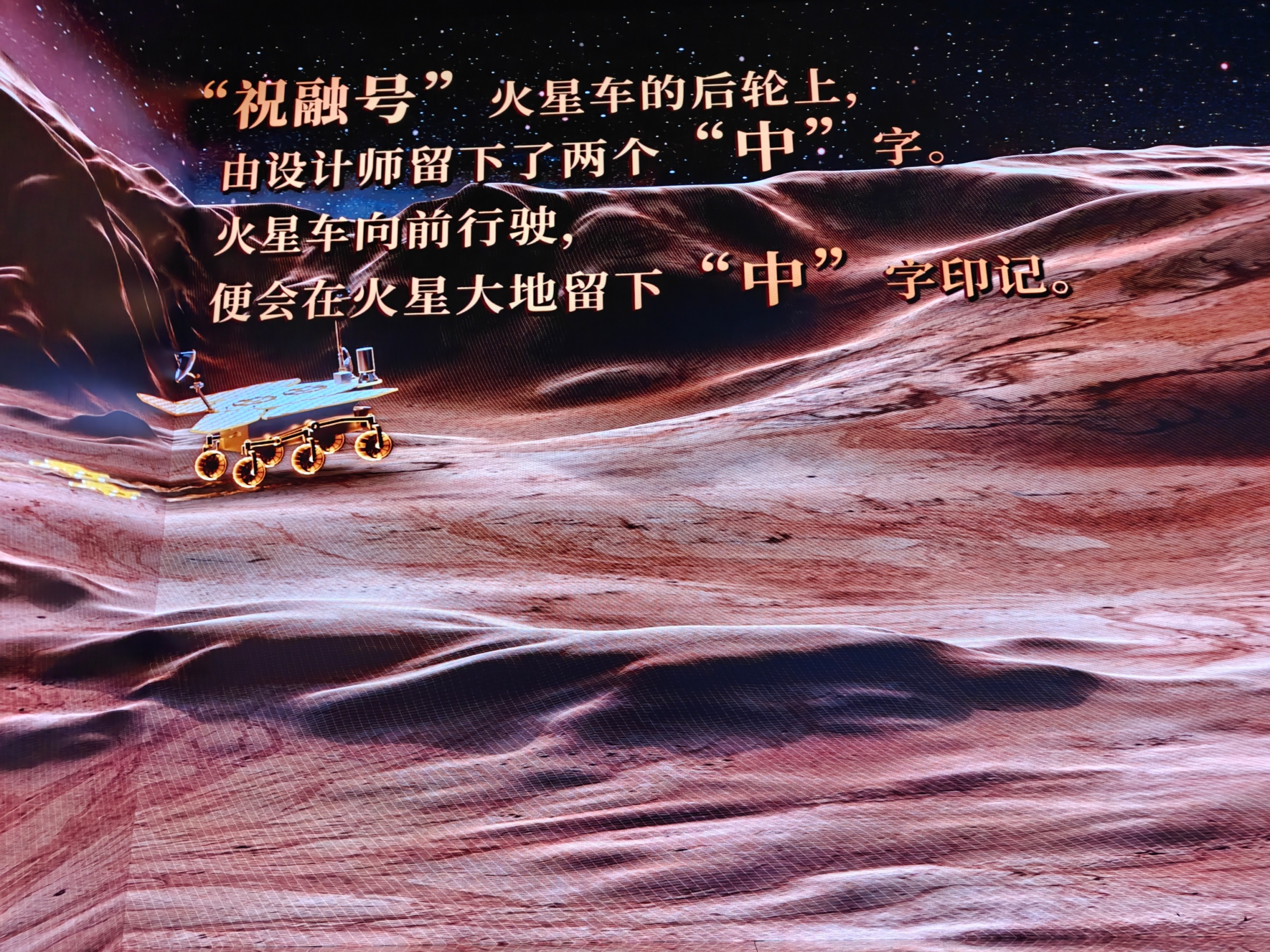 人民網“白澤的奇幻旅程”AI展演活動亮相文博會。人民網 王雅蝶攝