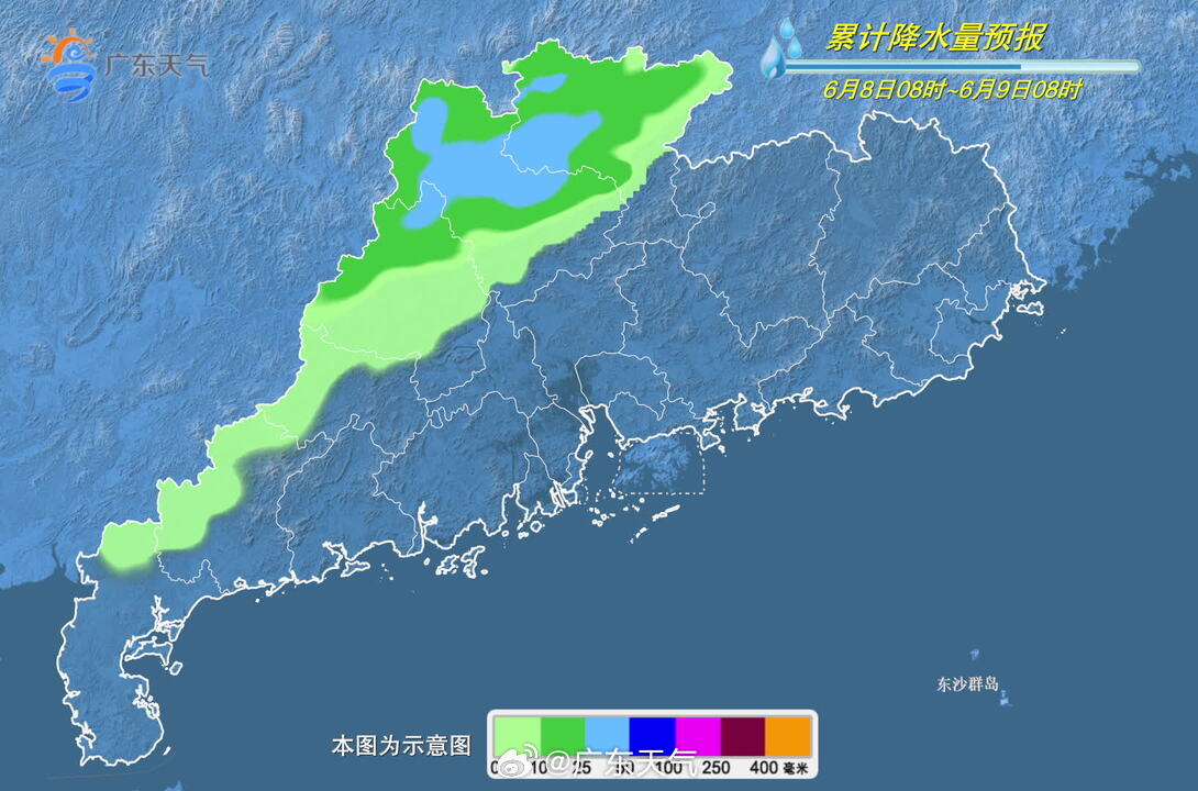6月8日8时至9日8时，广东省累计降水量预报示意图。图片来源：广东天气官方微博