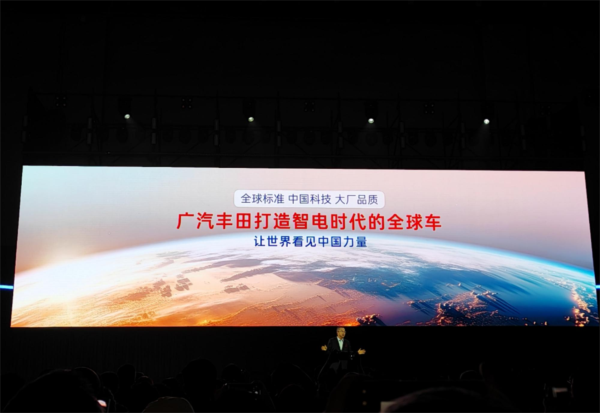 广汽丰田推动科技创新从量变到质变。人民网 宁玉瑛摄