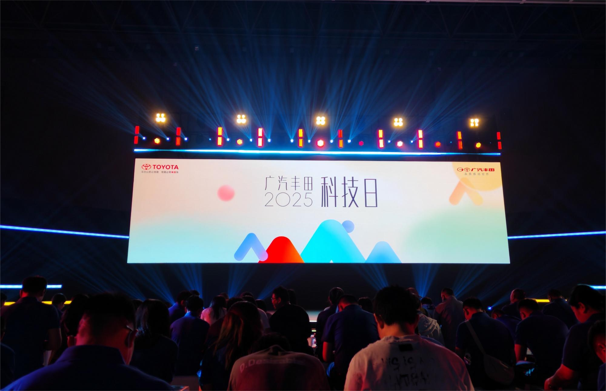 “聚变2030”战略持续深化，广汽丰田跃入中国自研2.0时代