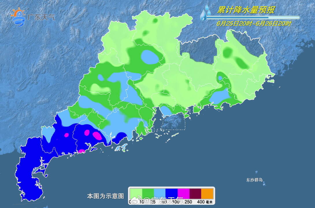 6月25日20时至26日20时，广东省累计降水量预报示意图。图片来源：广东天气官方微博