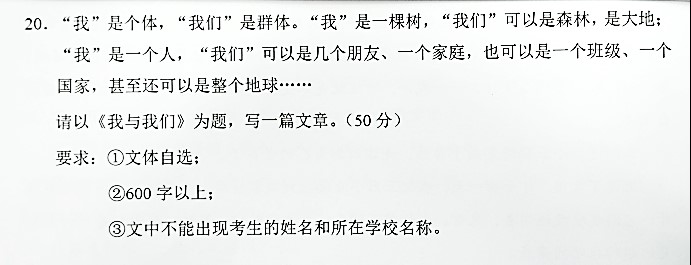 圖片來源：廣州市招生考試委員會辦公室