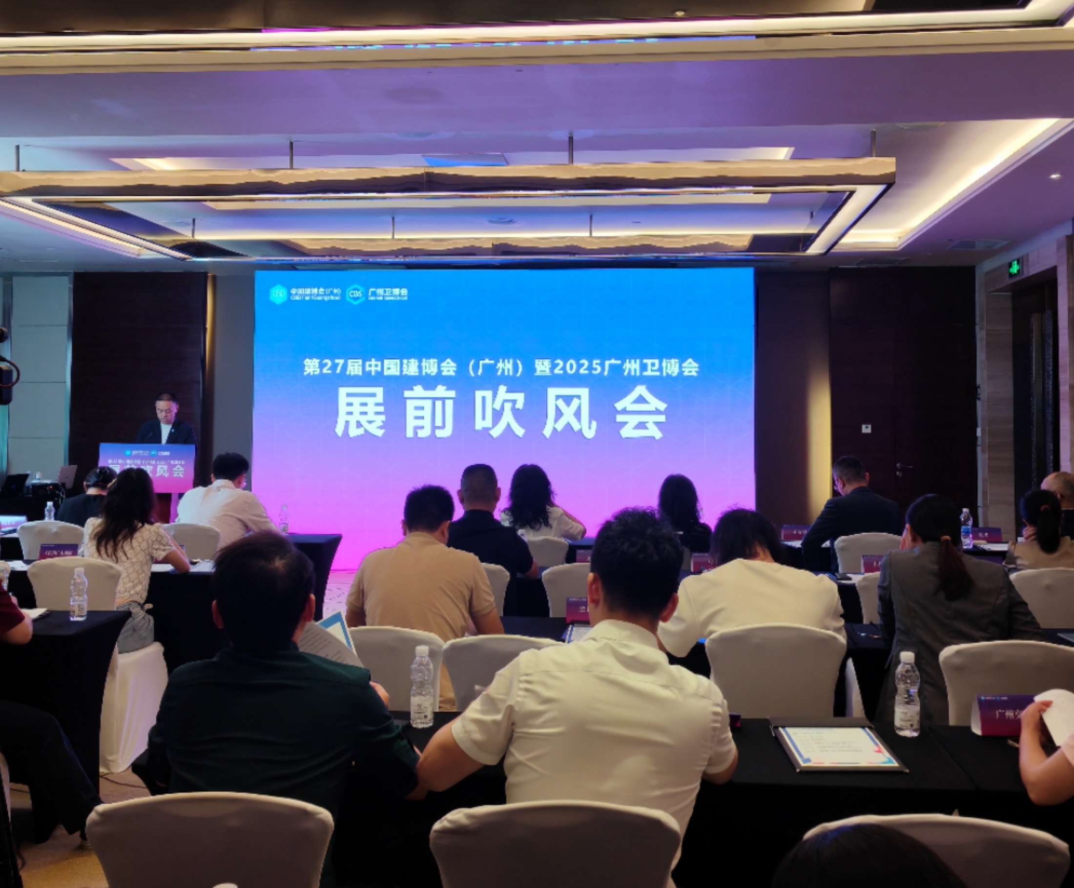 會議現場。人民網 寧玉瑛攝