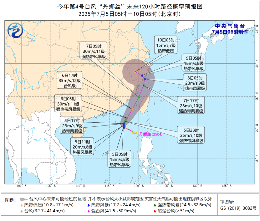7月5日10时至10日5时，台风“丹娜丝”路径概率预报图。图片来源：中央气象台官网
