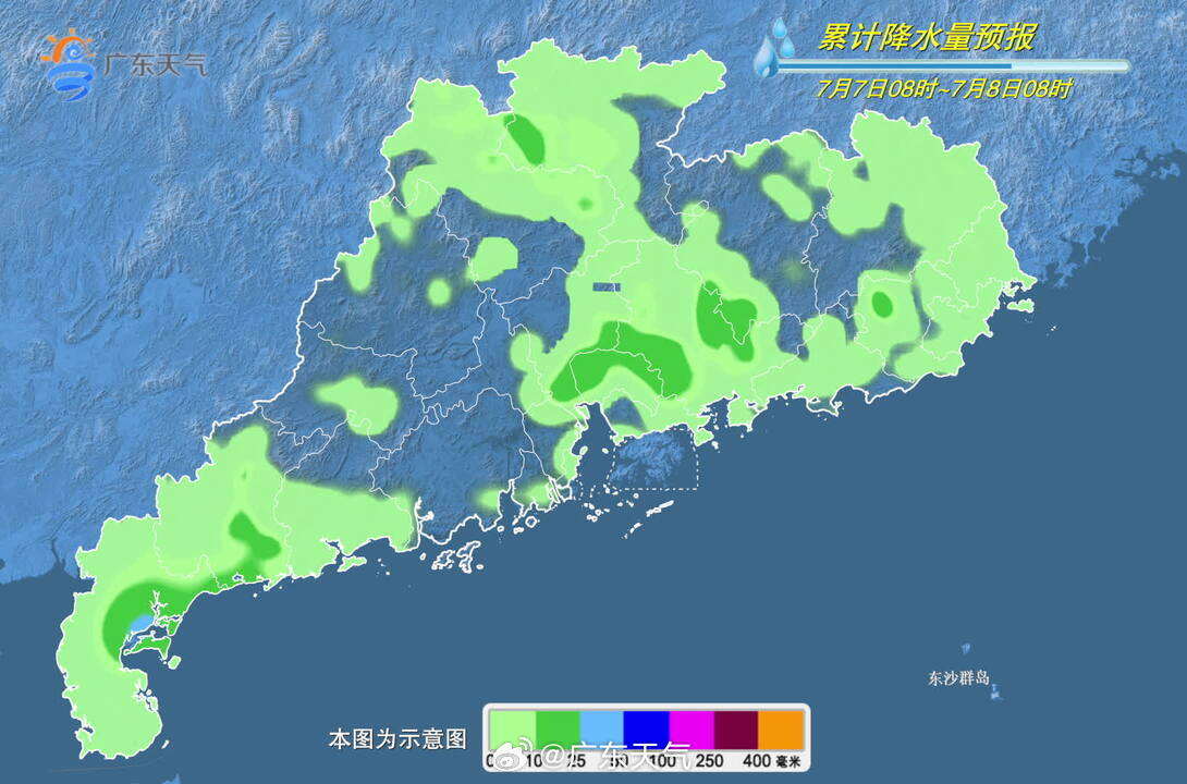 7月7日8时至8日8时，广东省累计降水量预报示意图。图片来源：广东天气官方微博