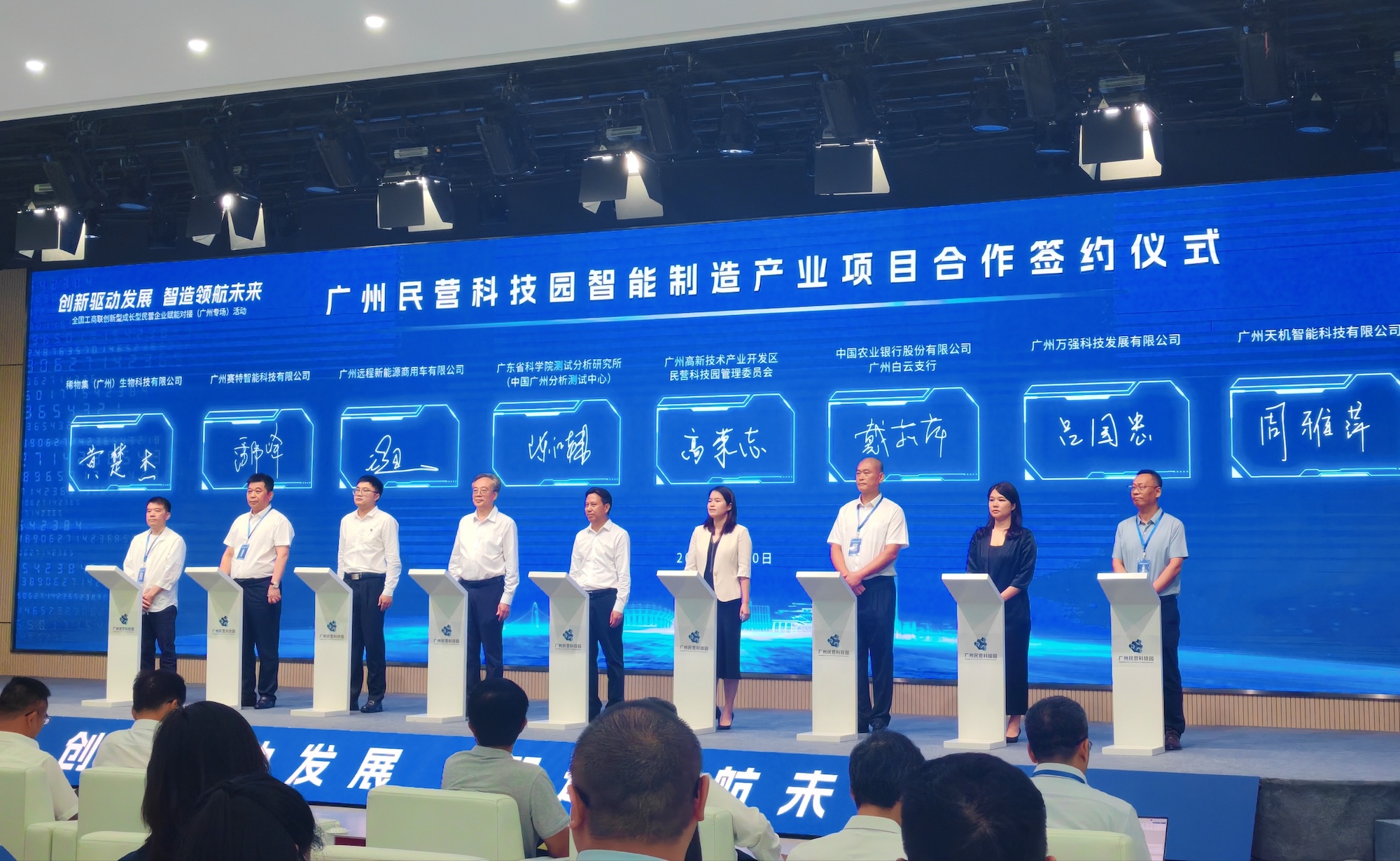 簽約儀式。人民網 寧玉瑛攝