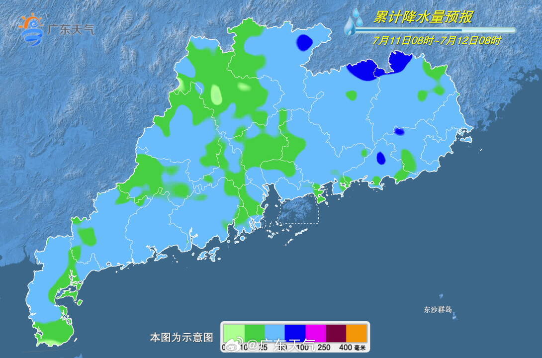 7月11日8时至12日8时，广东省累计降水量预报示意图。图片来源：广东天气官方微博