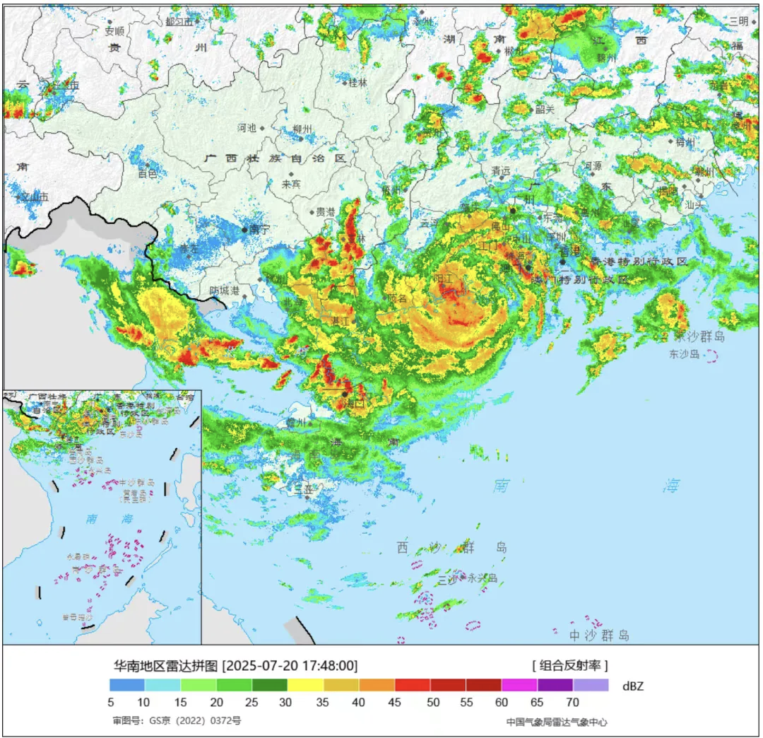 7月20日17時50分左右，台風“韋帕”登陸廣東台山。圖片來源：中央氣象台官方網站