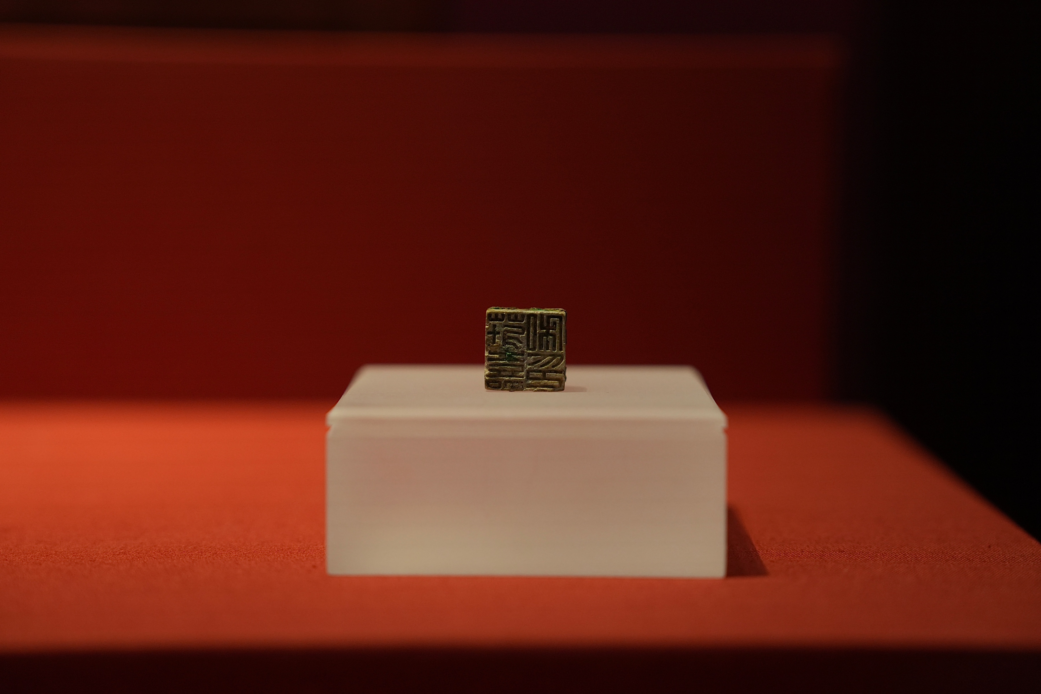 展览现场的“庄嘉私印”龟钮铜印章（东汉，公元25-220年），越秀区高岗遗址出土。实习生 李伊琳摄