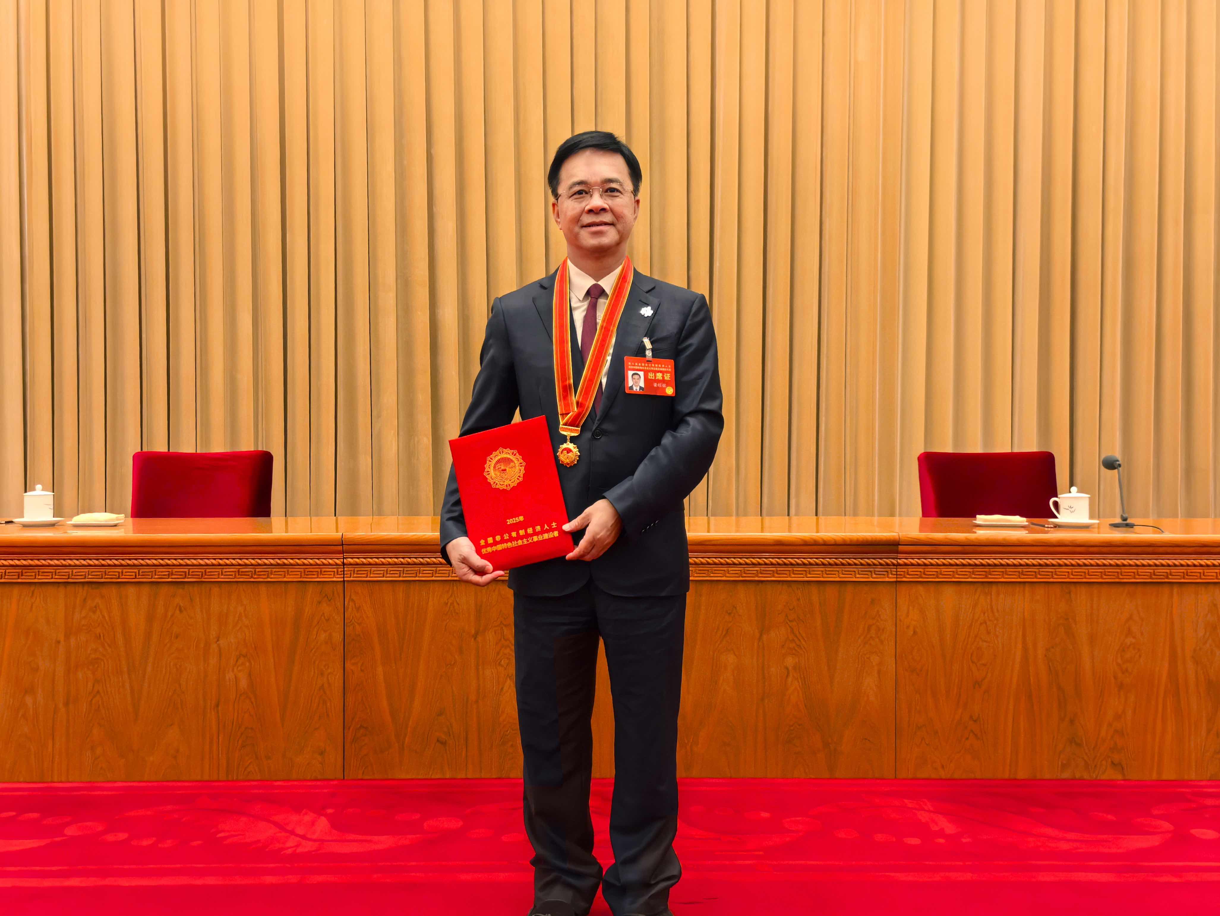 金域医学董事长兼首席执行官梁耀铭荣膺“全国非公有制经济人士优秀中国特色社会主义事业建设者”称号。金域医学供图