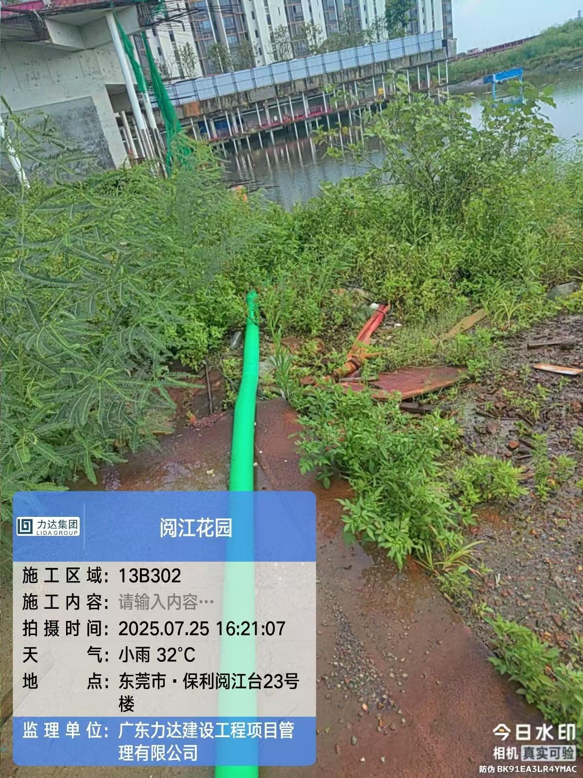 抽水泵持续工作以清理积水。受访者供图