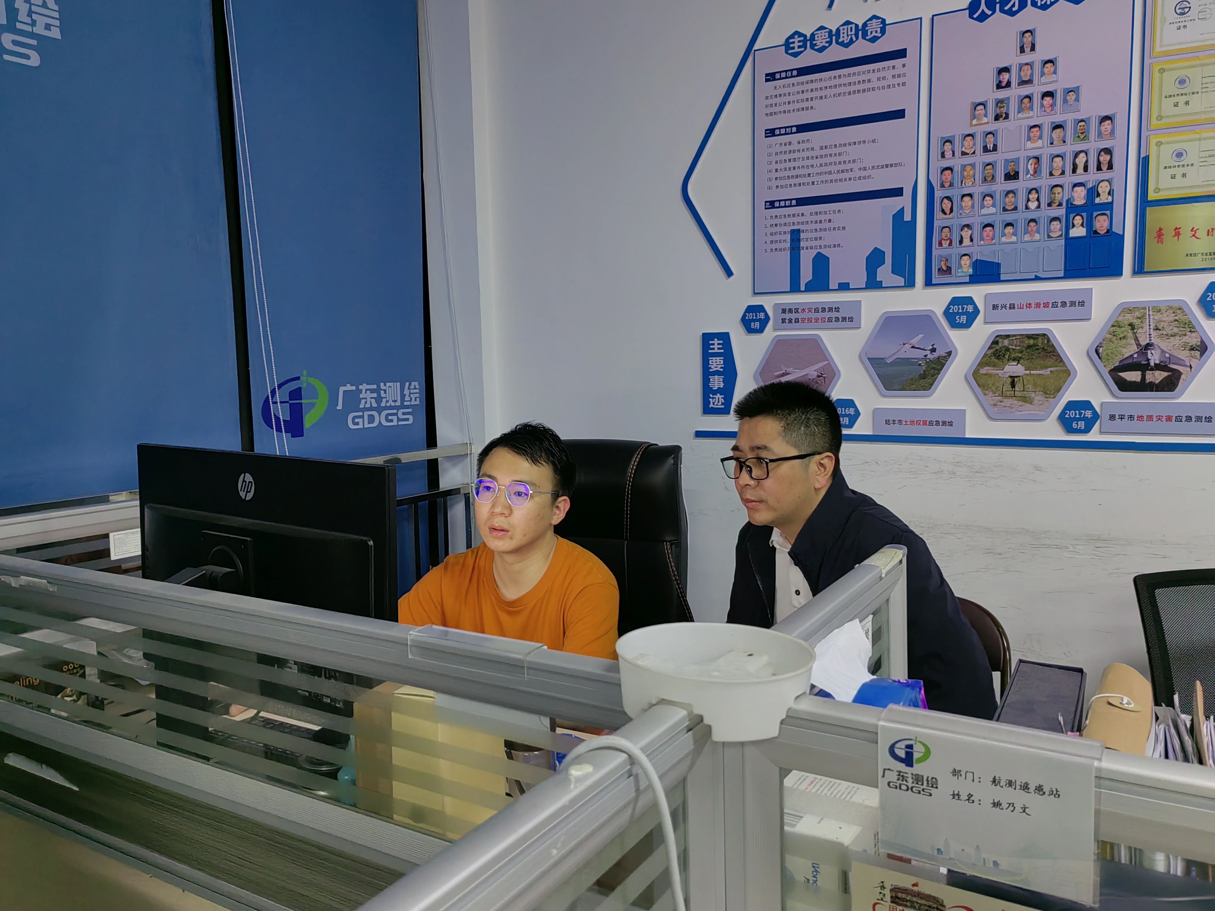 2024年4月21日凌晨1點，劉金滄和團隊成員仍在內業准備災前工作底圖