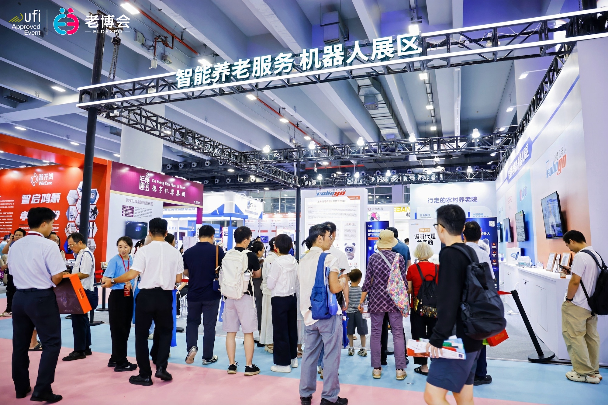 廣州老博會智能養老服務機器人展區吸引許多參展客。廣州市民政局供圖