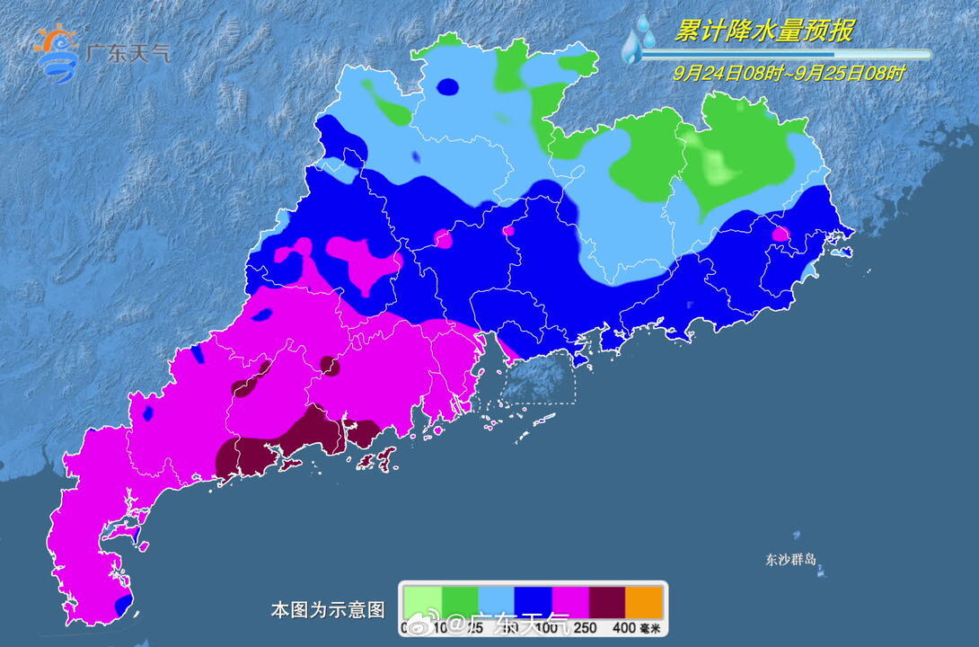 9月24日8时至25日8时，广东省累计降水量预报示意图。图片来源：广东天气