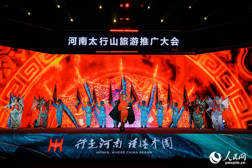 河南太行山旅游推广大会现场。人民网记者 霍亚平摄