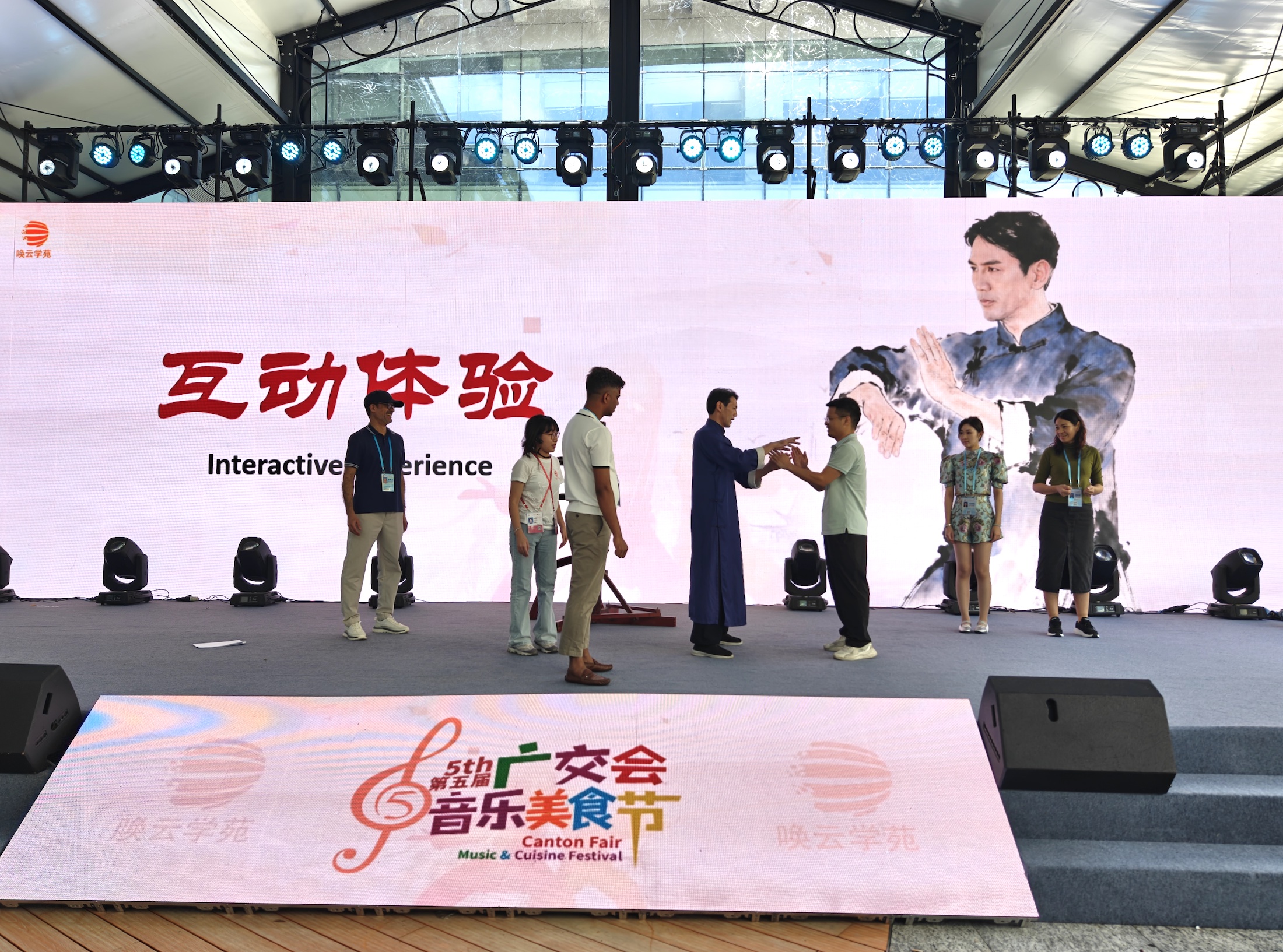 10月15日，广交会音乐美食节举行，海内外客商体验中国传统武术咏春拳。人民网 王雅蝶摄