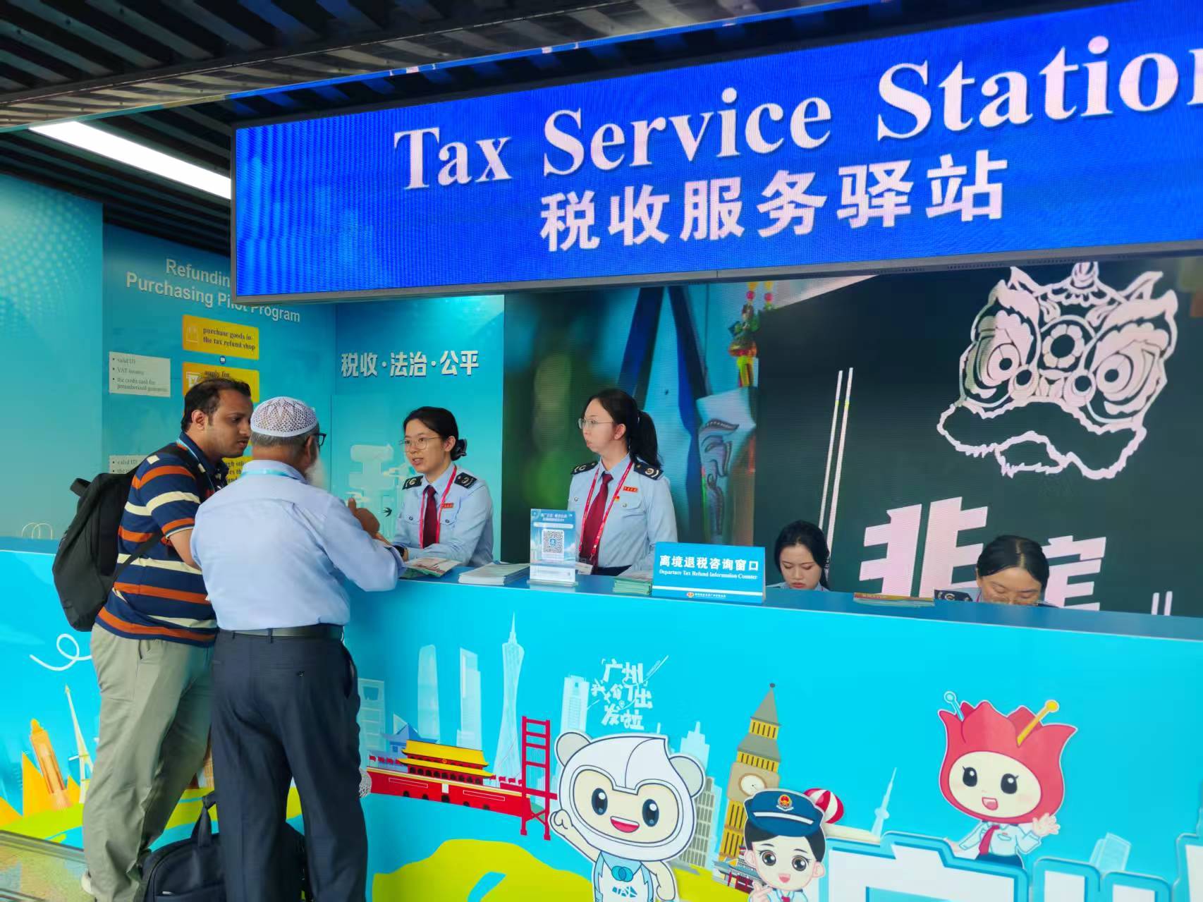 10月15日，广交会现场设置税收服务驿站，多语种税务青年志愿者为外商解答疑问。人民网 宁玉瑛摄