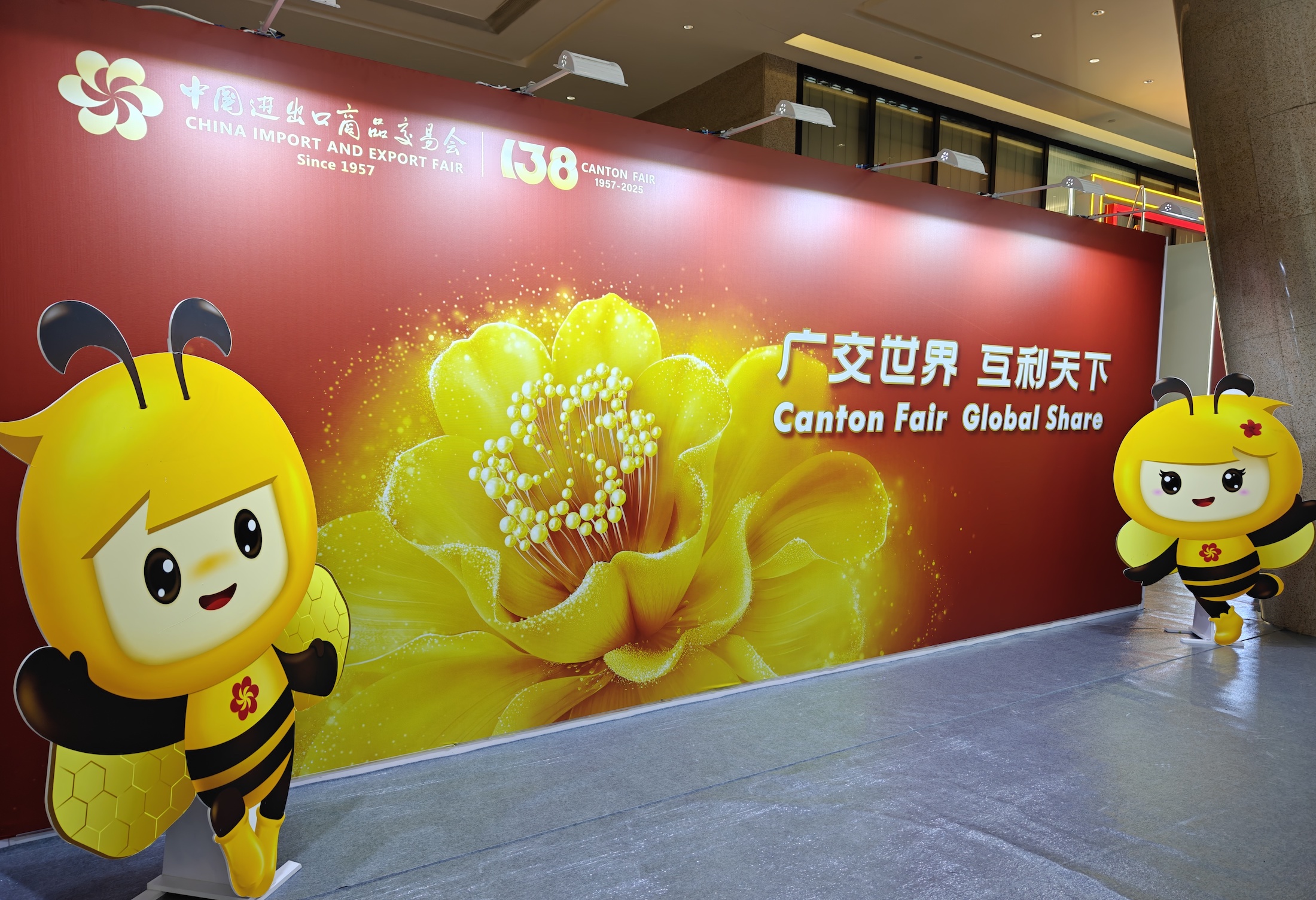 10月15日，第138届广交会在广州开幕，以蜜蜂为造型灵感的吉祥物“好宝”“好妮”亮相。人民网 王雅蝶摄