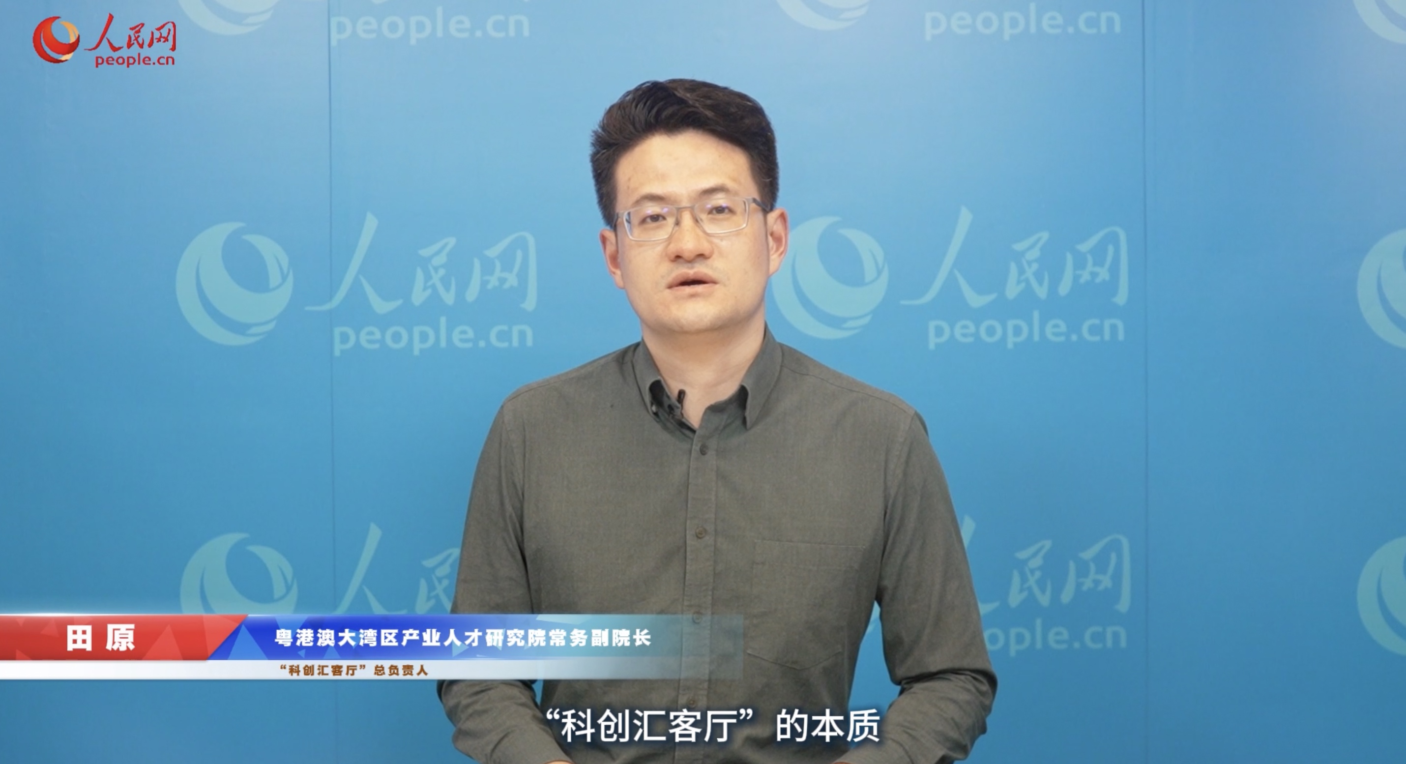 田原：打通科技成果產業化“最后一公裡”
