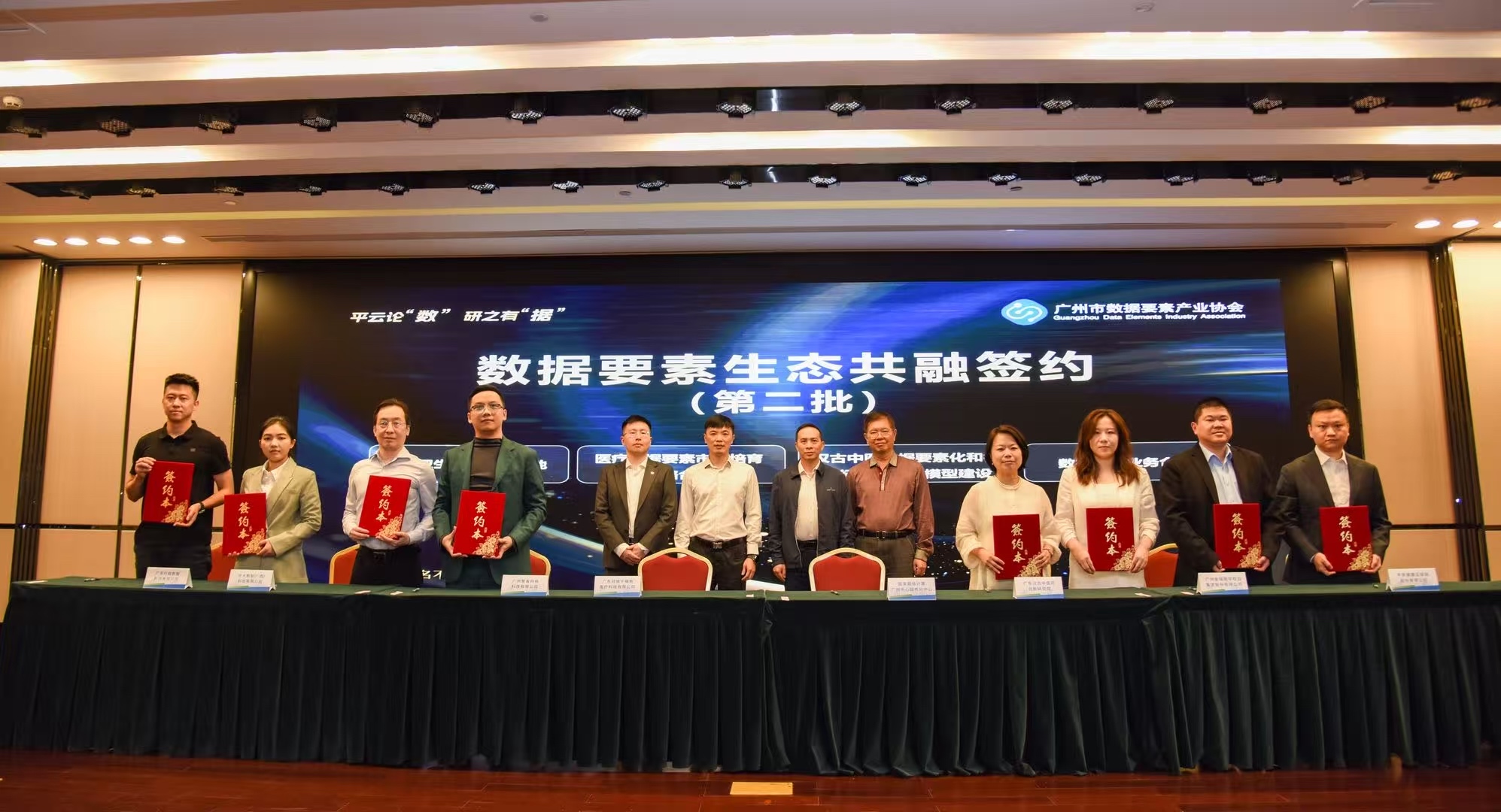 簽約現場。金域醫學供圖