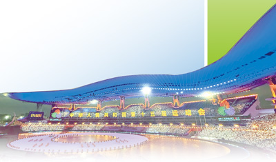 開幕式現場。本報記者 蔣雨師攝