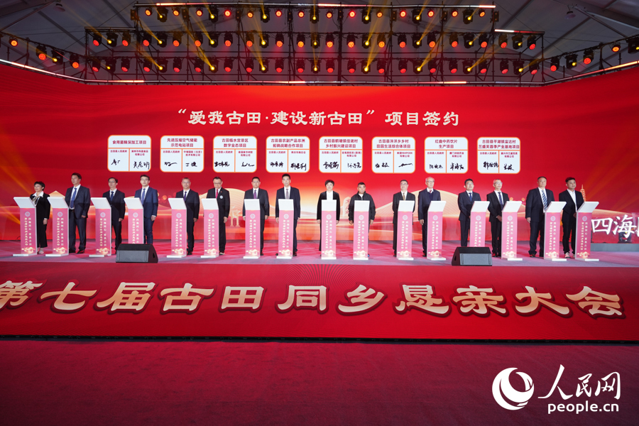 現場進行8個項目簽約。實習生 鄭舒塵攝