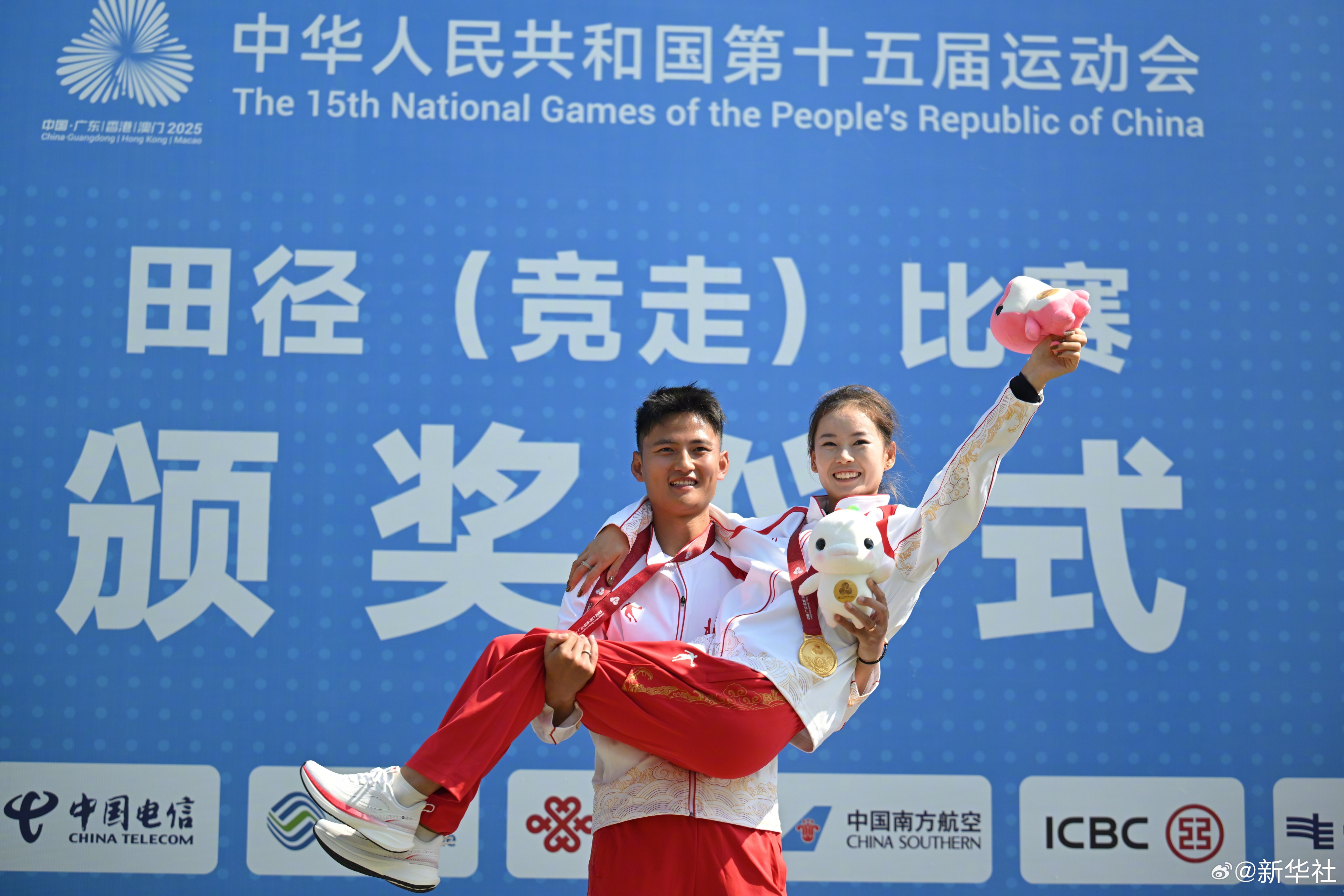 11月12日，巴黎奥运会冠军、北京队杨家玉在女子20公里竞走决赛中实现全运会“三连冠”。颁奖仪式后，教练员、丈夫魏新猛一个“公主抱”，定格了全运赛场上幸福的一幕。图片来源：新华社