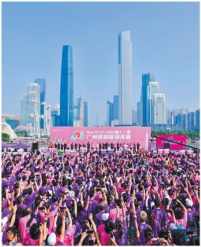  全运会带动各类全民健身活动举行，图为第十二届广州塔国际登高赛开幕现场。十五运会和残特奥会广州赛区执委会供图