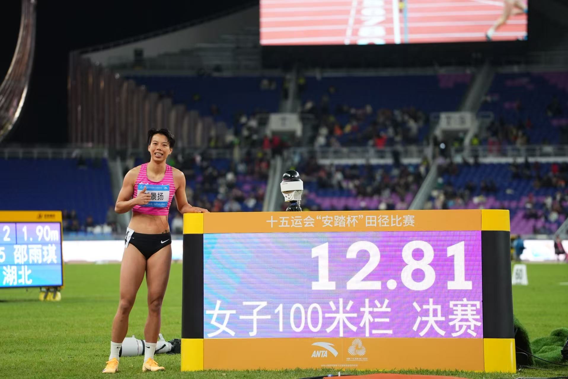11月19日晚，十五运会田径项目女子100米栏决赛举行，广东队选手刘景扬超常发挥，以12秒81战胜对手，夺得金牌。曾俊荣摄