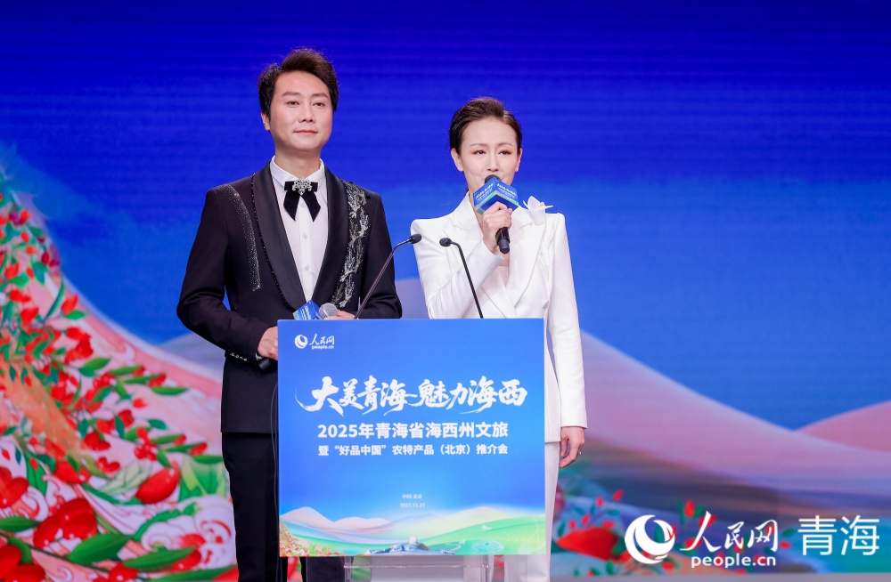 精品旅游路線推介。人民網記者 況玉攝